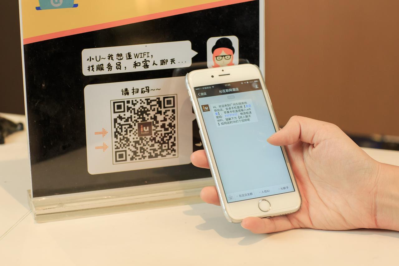 Iu Hotel Shanghai Dongchuan Road Metro Station Екстериор снимка