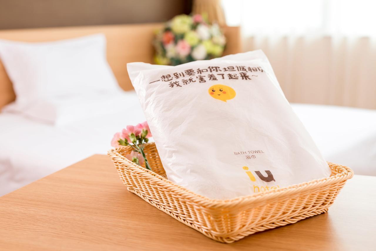 Iu Hotel Shanghai Dongchuan Road Metro Station Екстериор снимка