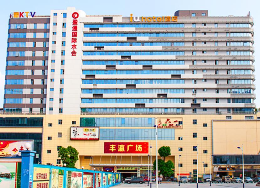 Iu Hotel Shanghai Dongchuan Road Metro Station Екстериор снимка