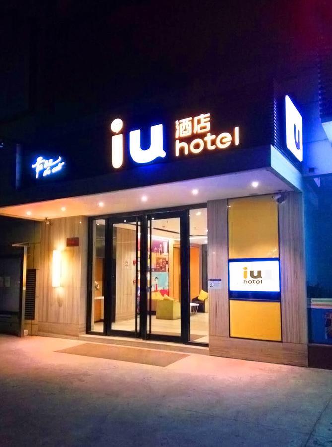 Iu Hotel Shanghai Dongchuan Road Metro Station Екстериор снимка